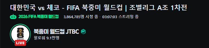 [잡담] 치지직 시청자수봨ㅋㅋㅋㅋㅋㅋㅋ | 인스티즈