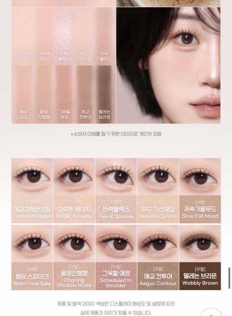 [잡담] 코익들아 섀도우 골라줘!!!!!!갈뮽이야🤎 | 인스티즈