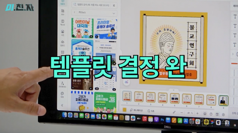 광고주가 급하게 시안을 요청하면 생기는 일.jpg | 인스티즈