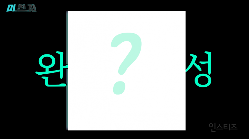 광고주가 급하게 시안을 요청하면 생기는 일.jpg | 인스티즈
