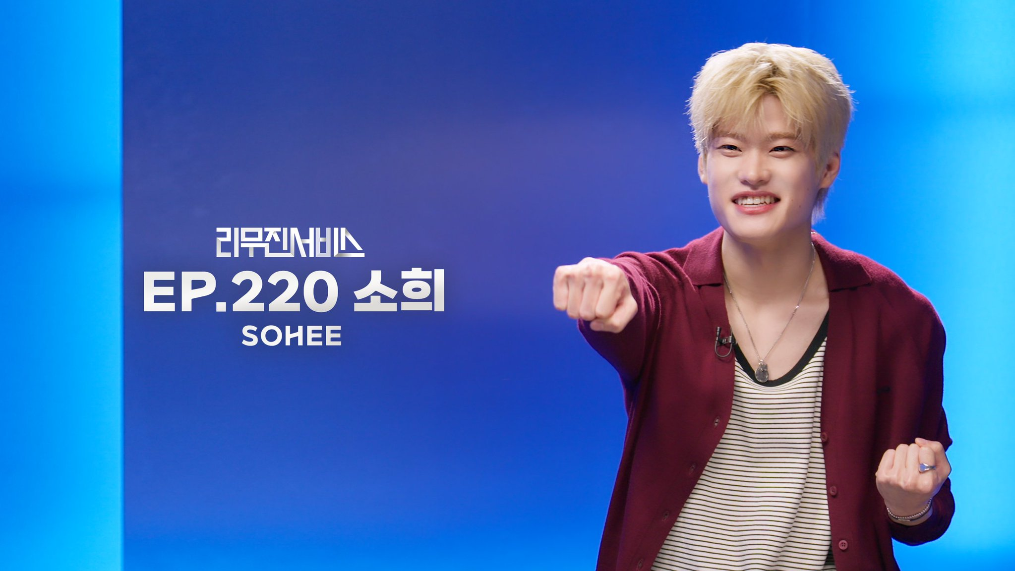 [잡담] 소희 리무진 사진뜬거 설마 정권찌르기임?ㅋㅋㅋㅋㅋㅋ | 인스티즈