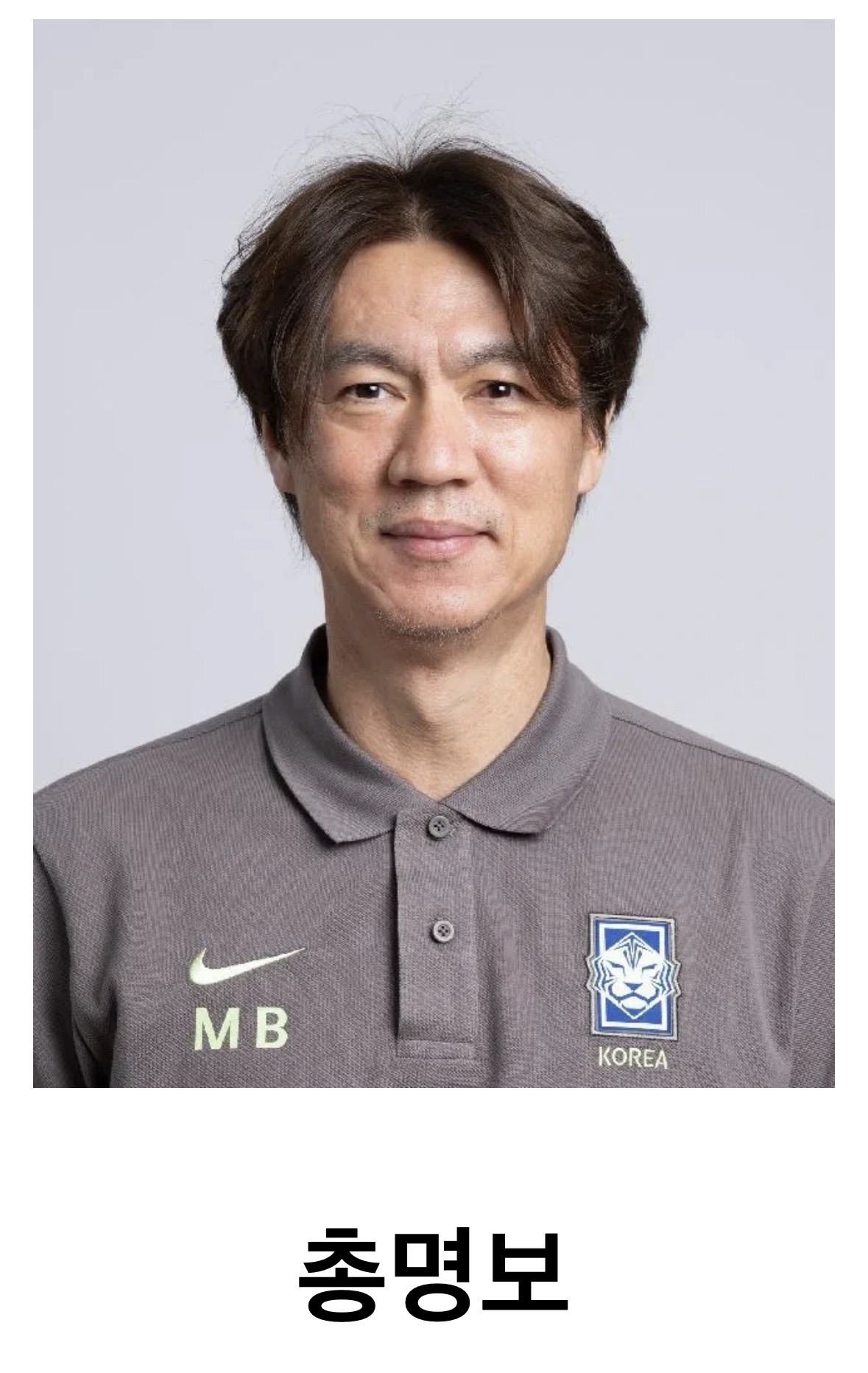 [잡담] 우리나라 축구대표팀 감독 이름 바뀜 | 인스티즈