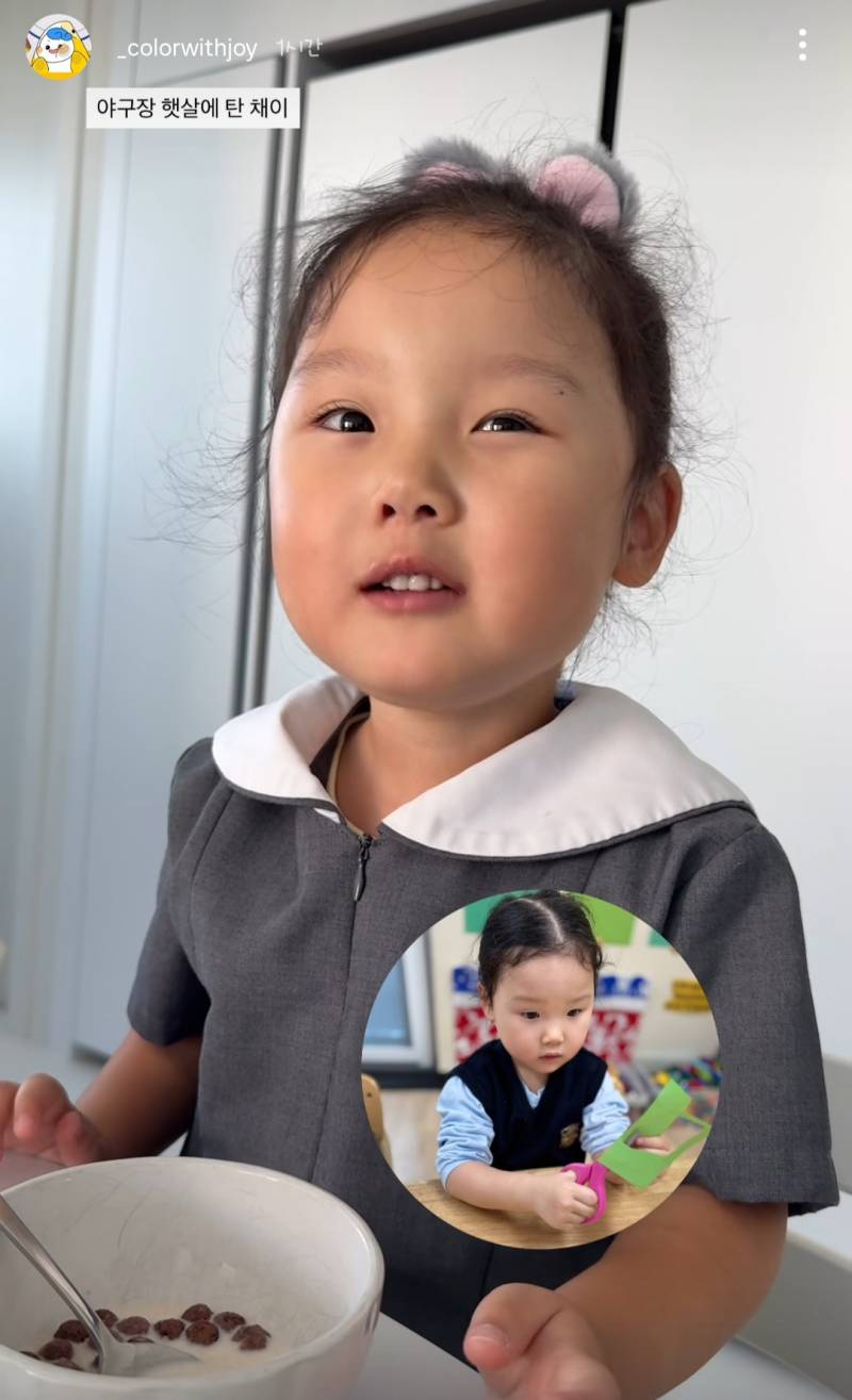 [잡담] 채이 야구장에서 열심히 놀았나바 ㅋㅋ | 인스티즈