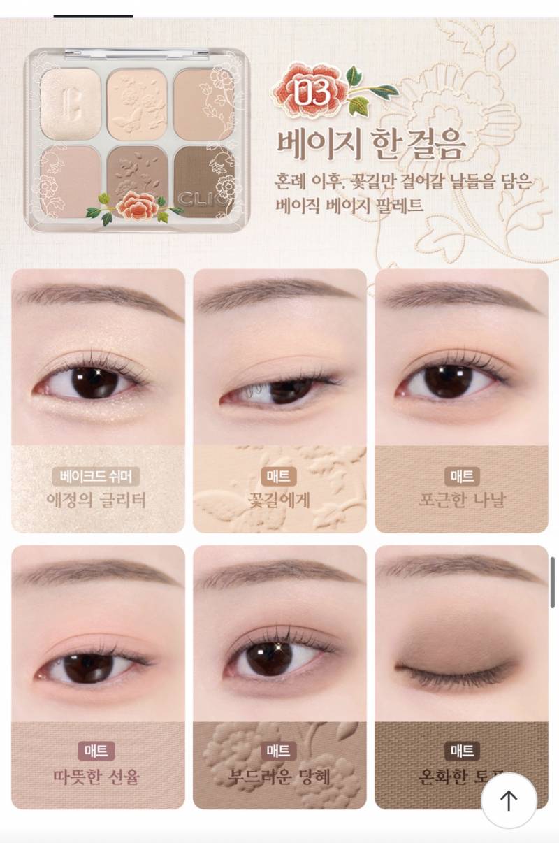 [잡담] 코익들아 섀도우 골라줘!!!!!!갈뮽이야🤎 | 인스티즈