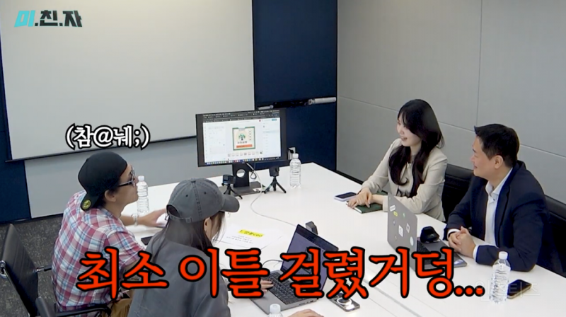 광고주가 급하게 시안을 요청하면 생기는 일.jpg | 인스티즈