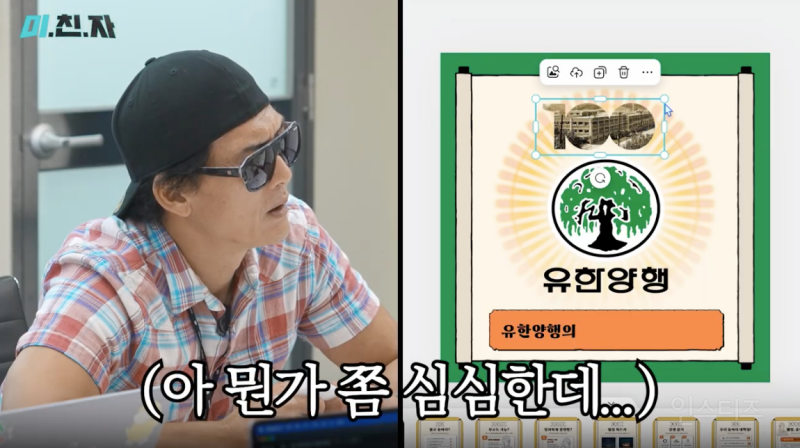 광고주가 급하게 시안을 요청하면 생기는 일.jpg | 인스티즈