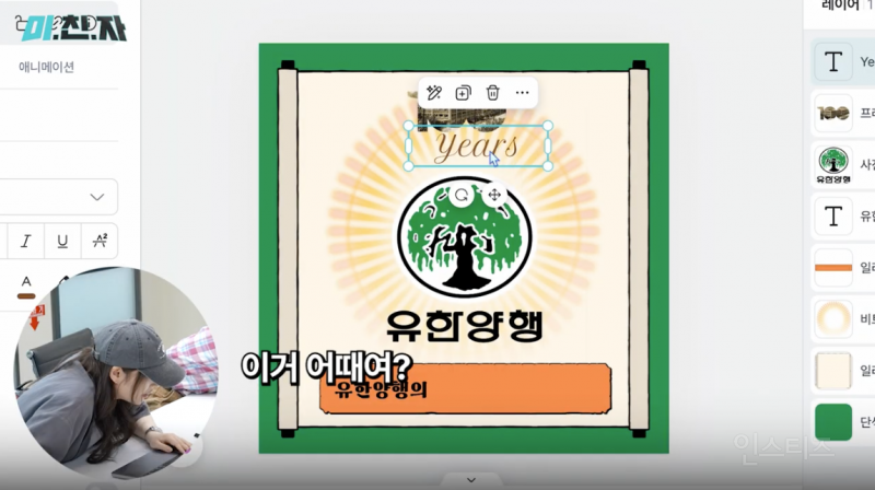 광고주가 급하게 시안을 요청하면 생기는 일.jpg | 인스티즈