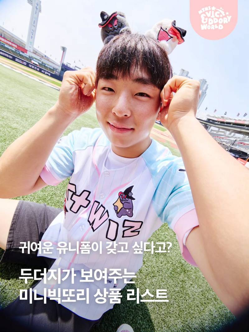 [잡담] 우리도 콜라보는 아니지만 귀여운 유니폼 나온다🥹 | 인스티즈