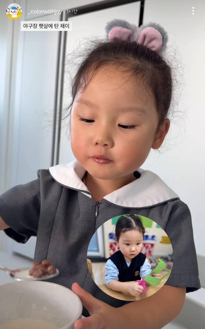 [잡담] 채이 야구장에서 열심히 놀았나바 ㅋㅋ | 인스티즈