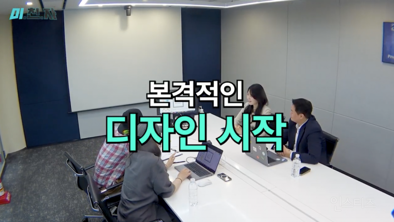 광고주가 급하게 시안을 요청하면 생기는 일.jpg | 인스티즈