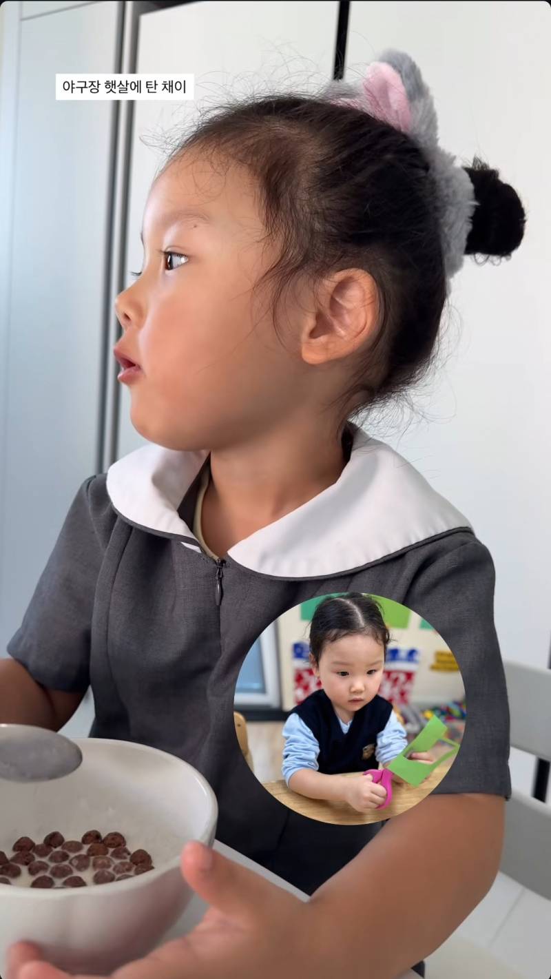 [잡담] 채이 야구장에서 열심히 놀았나바 ㅋㅋ | 인스티즈
