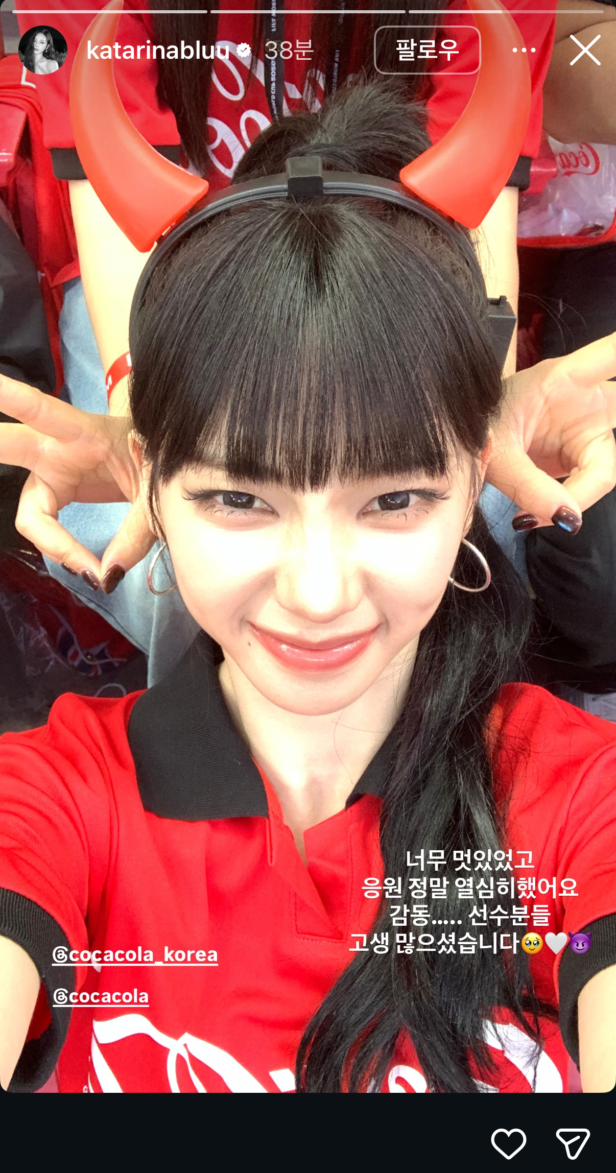 [잡담] 카리나 인스스 ❤️ | 인스티즈