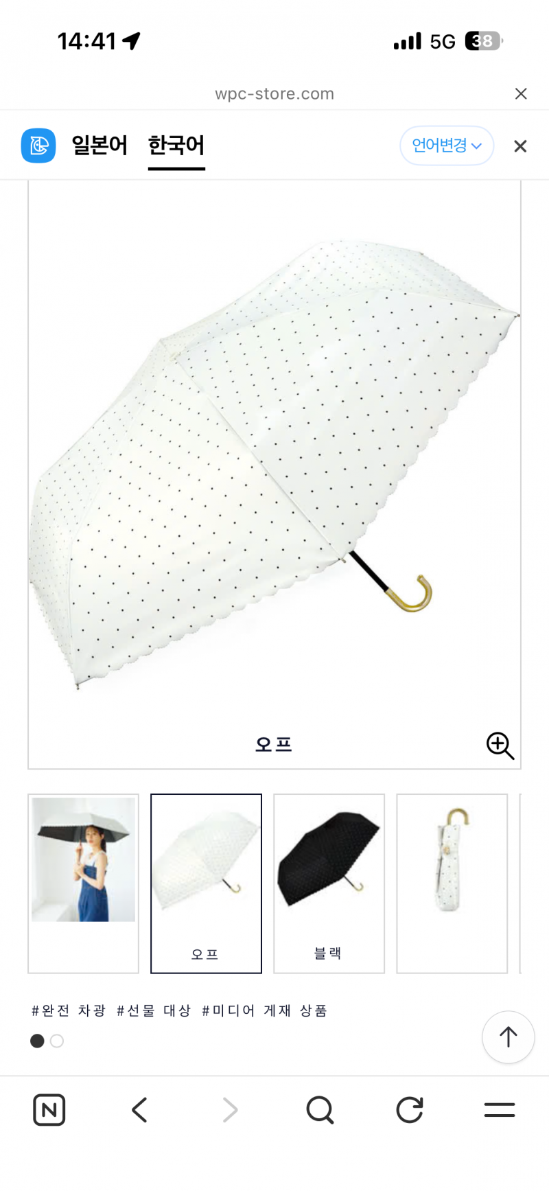 [잡담] 양산골라쥬 | 인스티즈