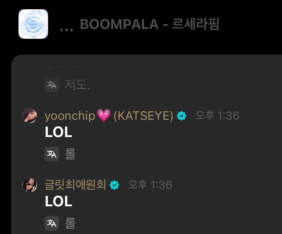[잡담] 원희 진짜 친화력 좋은거같음ㅋㅋㅋㅋㅋㅋㅋㅋ | 인스티즈