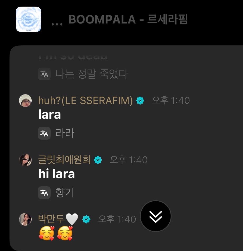 [잡담] 원희 진짜 친화력 좋은거같음ㅋㅋㅋㅋㅋㅋㅋㅋ | 인스티즈