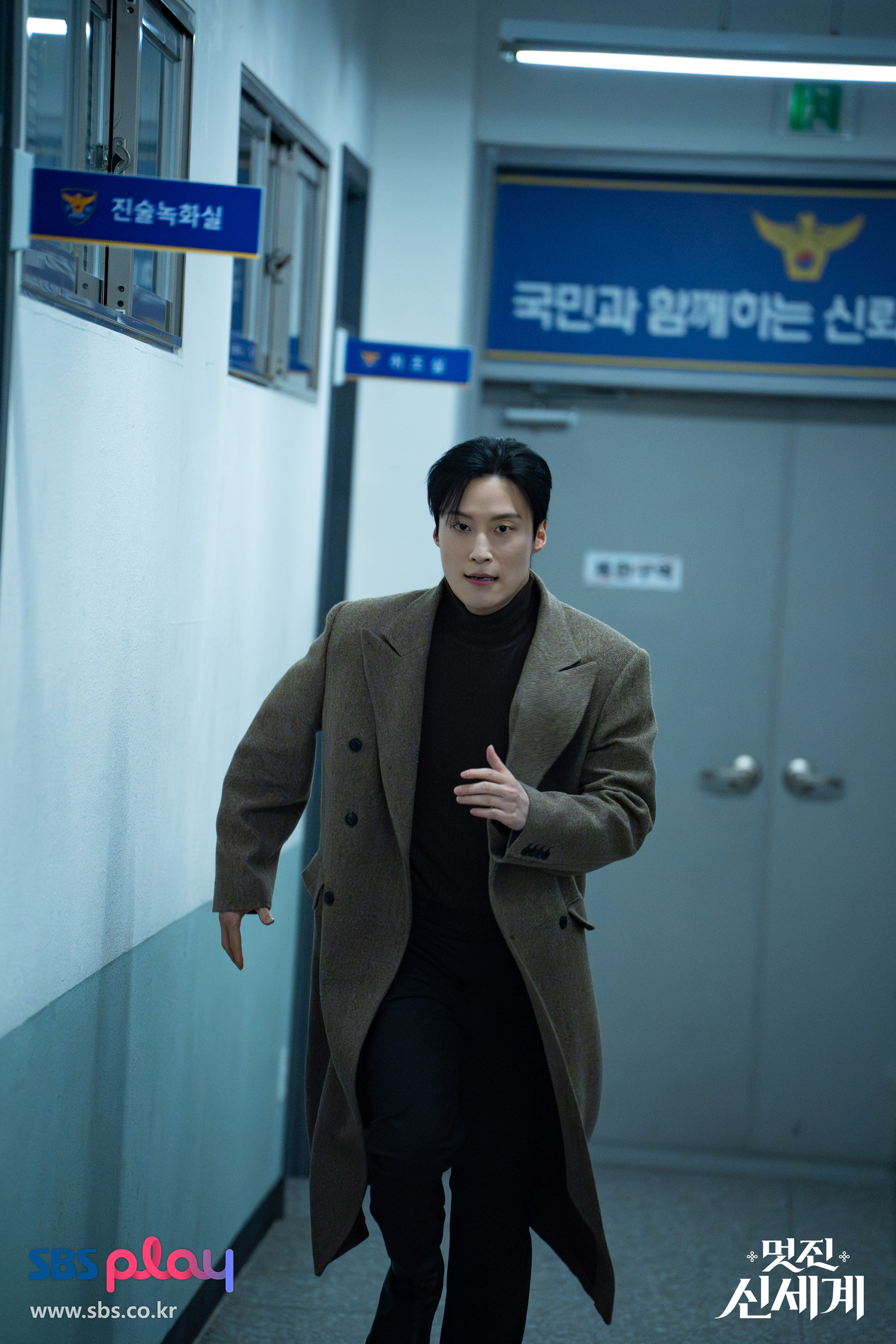 [잡담] 멋진신세계) 세계는 서리한테만 아니면 어디가서 지고 사는 법 모르는듯ㅋㅋㅋ | 인스티즈