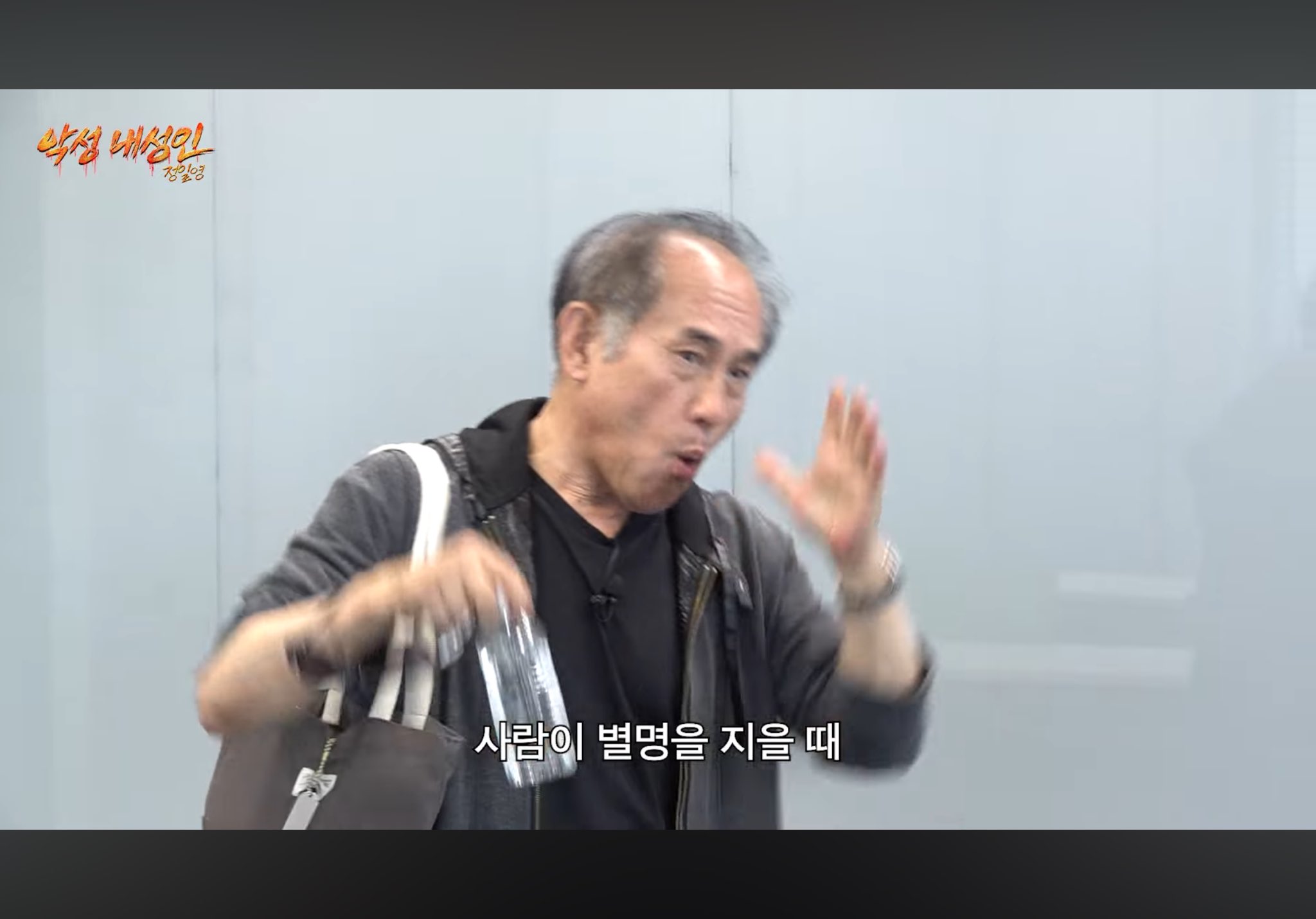 [잡담] 정일영쌤 진짜 개웃기다 ㅋㅋㅋㅋㅋ | 인스티즈