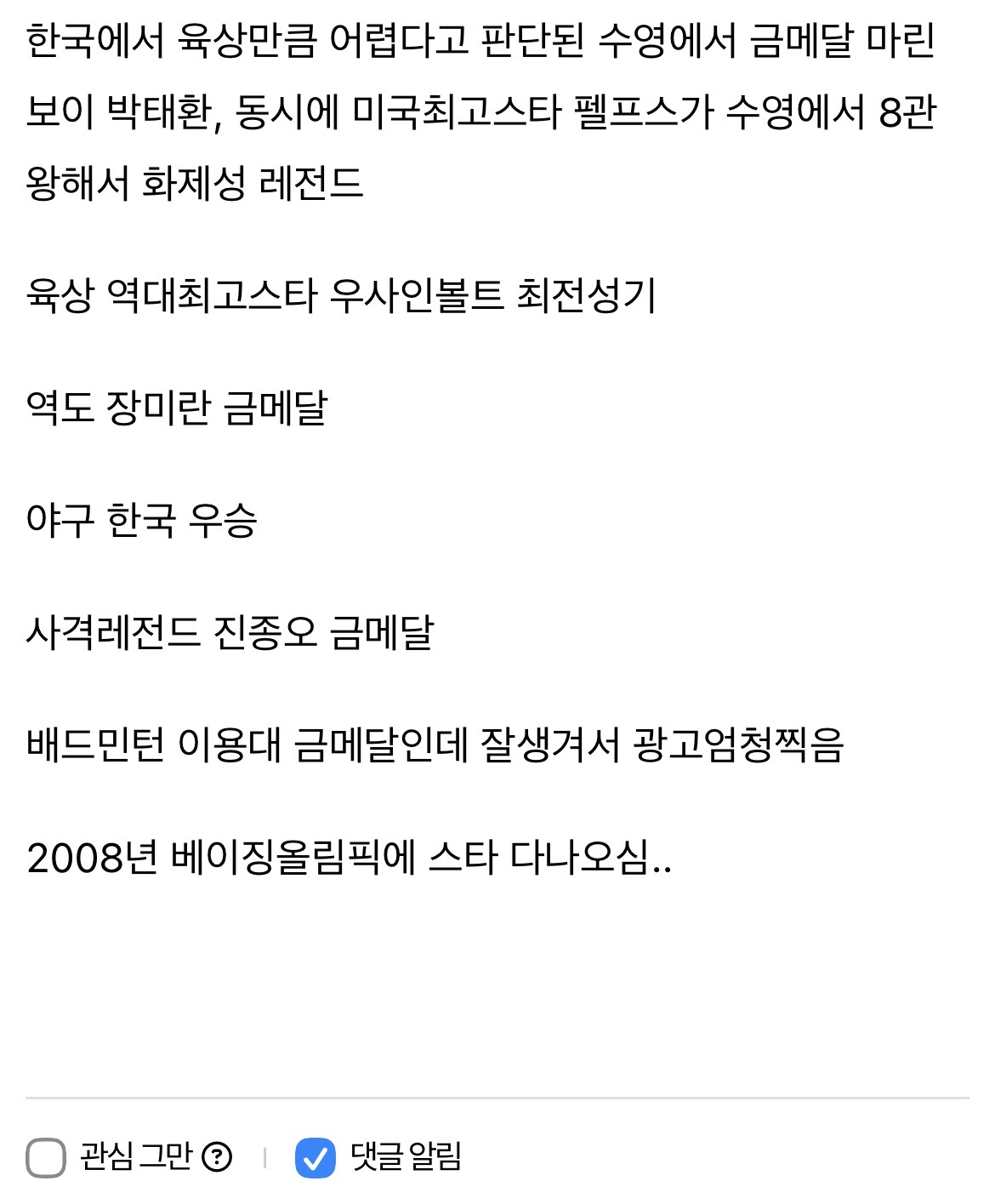 [잡담] 내 본진 이때 나와서 레전드였는데ㅋㅋㅋ.. | 인스티즈