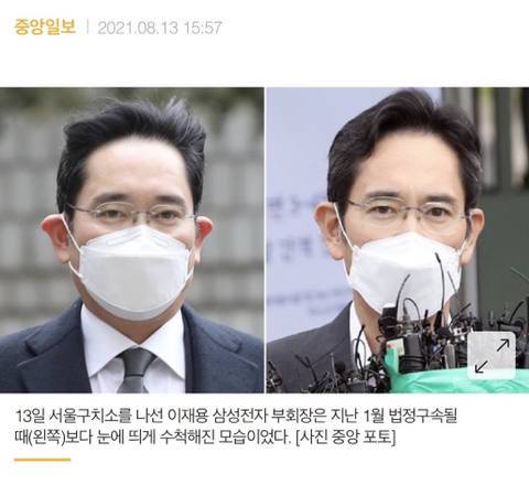 [잡담] 와...살 빠지면 ㄹㅇ 마스크핏부터 다르구나; | 인스티즈