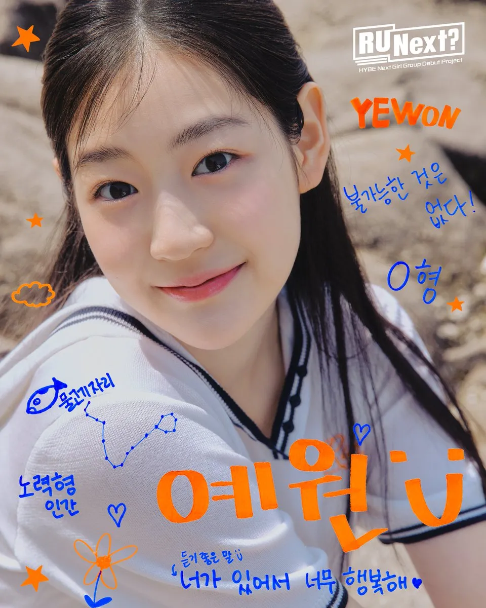 드디어 성사된 알유넥스트 조합 챌린지.gif | 인스티즈
