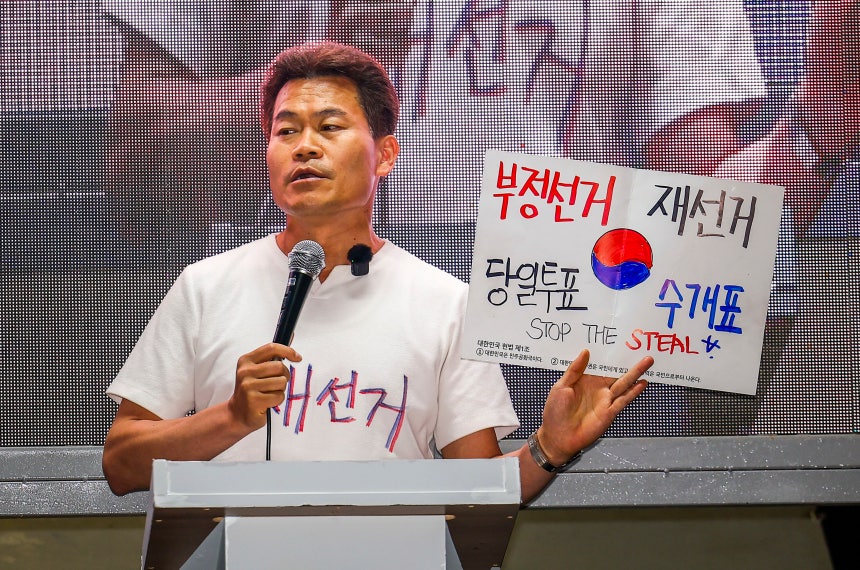 [정보/소식] [속보] 전한길 "행방불명 투표용지 상자 1개 확보" | 인스티즈