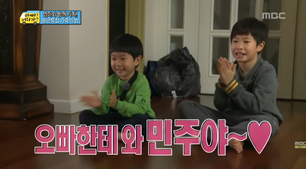 [잡담] 아빠어디가 다시보는데 민국이민율이 왤케 귀엽냐ㅋㅋㅋ | 인스티즈