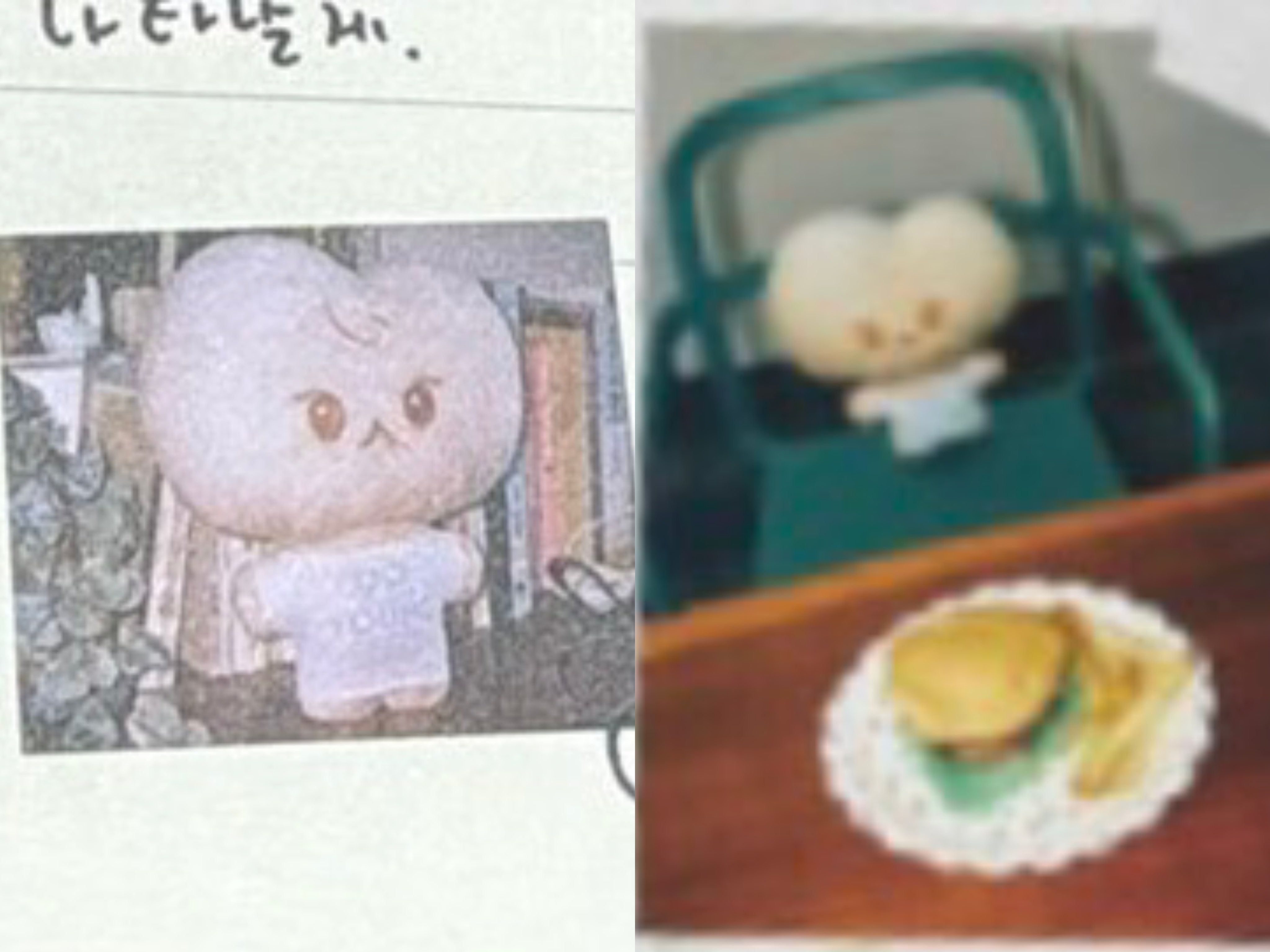 [잡담] 도영이 이거 도궁빵과의 데이트엿니 | 인스티즈