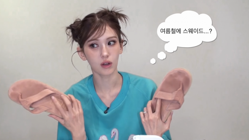 [잡담] 소미 유튭 플립플랍 아일랜드슬리퍼 어때? | 인스티즈