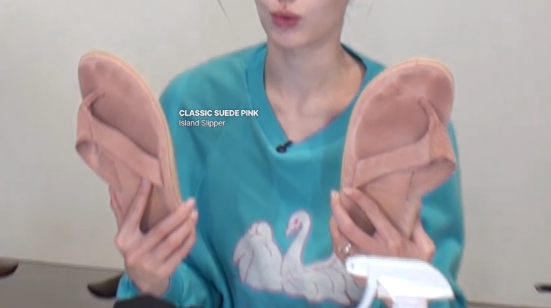 [잡담] 소미 유튭 플립플랍 아일랜드슬리퍼 어때? | 인스티즈