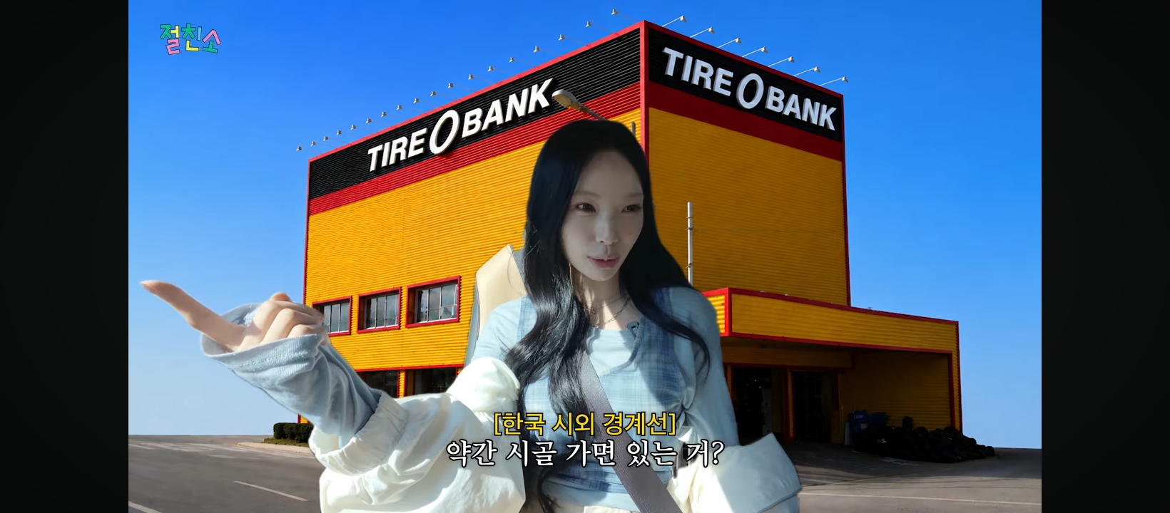 [잡담] 지방사는 익인들은 이거 다 공감할듯 | 인스티즈