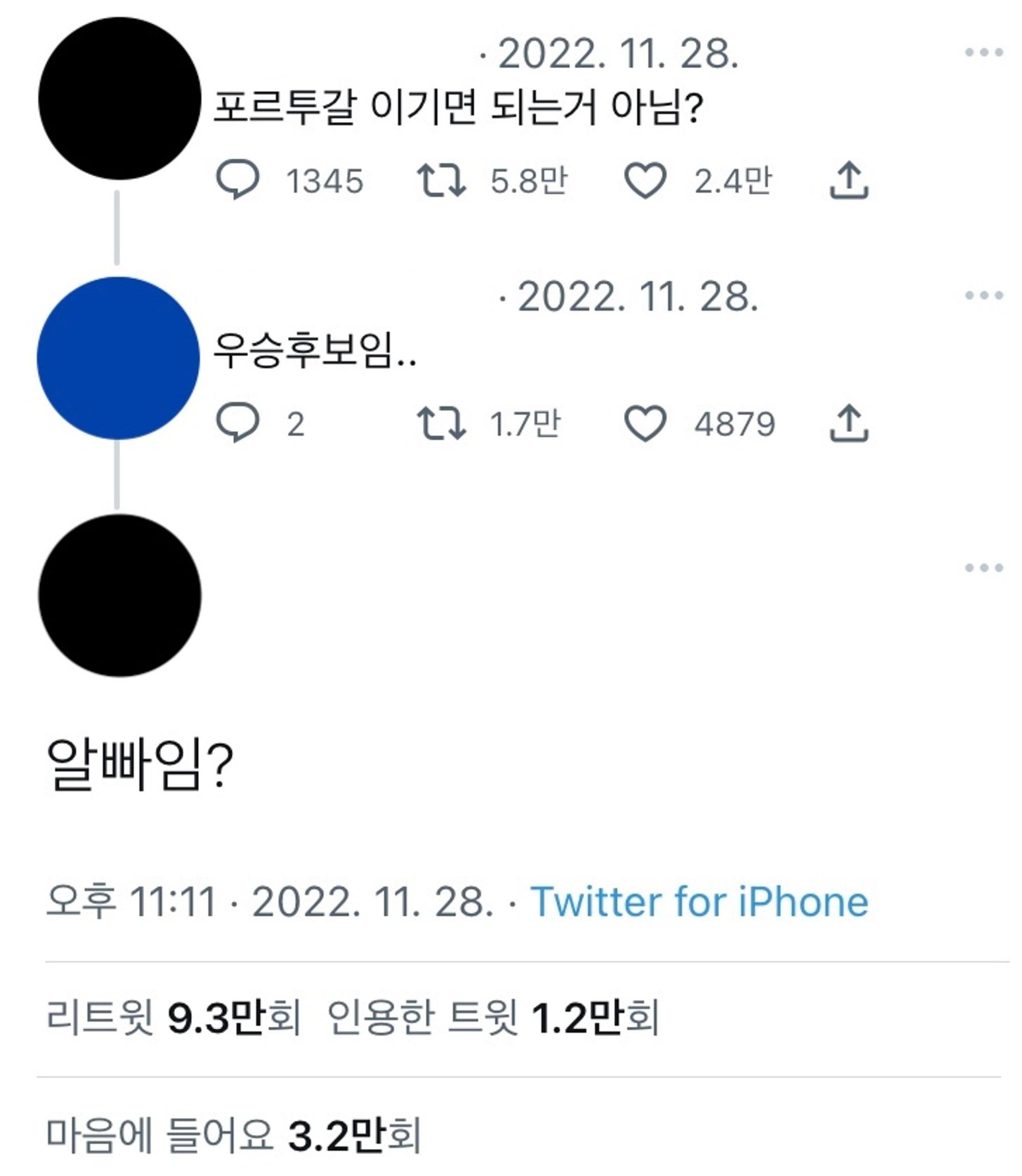 [잡담] 헐 이 유명짤 4년전이래 안믿겨ㅋㅋㅋㅋ | 인스티즈