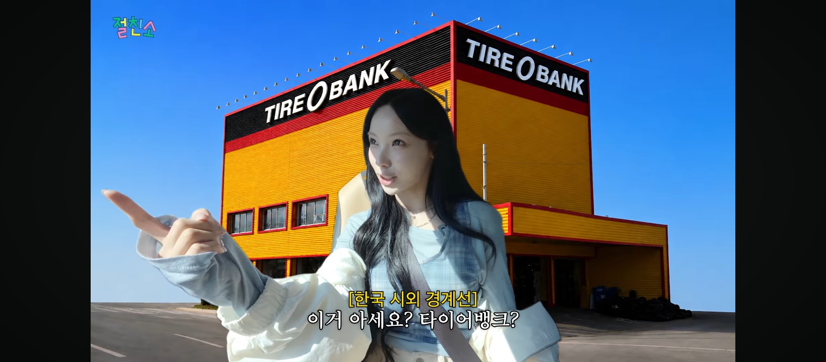 [잡담] 지방사는 익인들은 이거 다 공감할듯 | 인스티즈