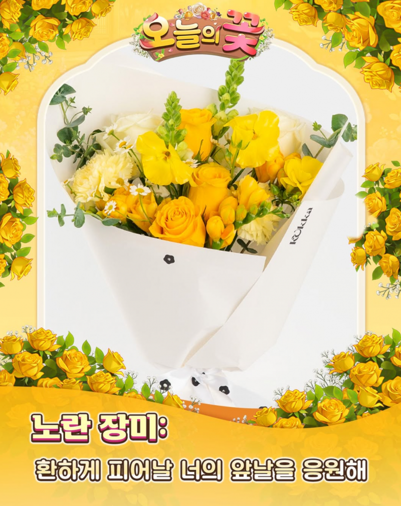 [잡담] 꽃 개예뻐,, | 인스티즈