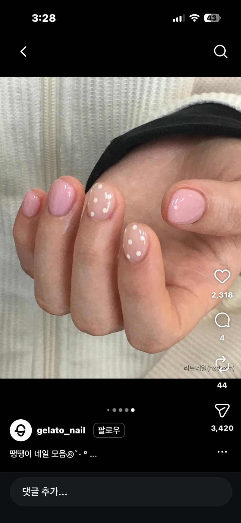 [잡담] 네일 머할지 골라주라 !!! | 인스티즈
