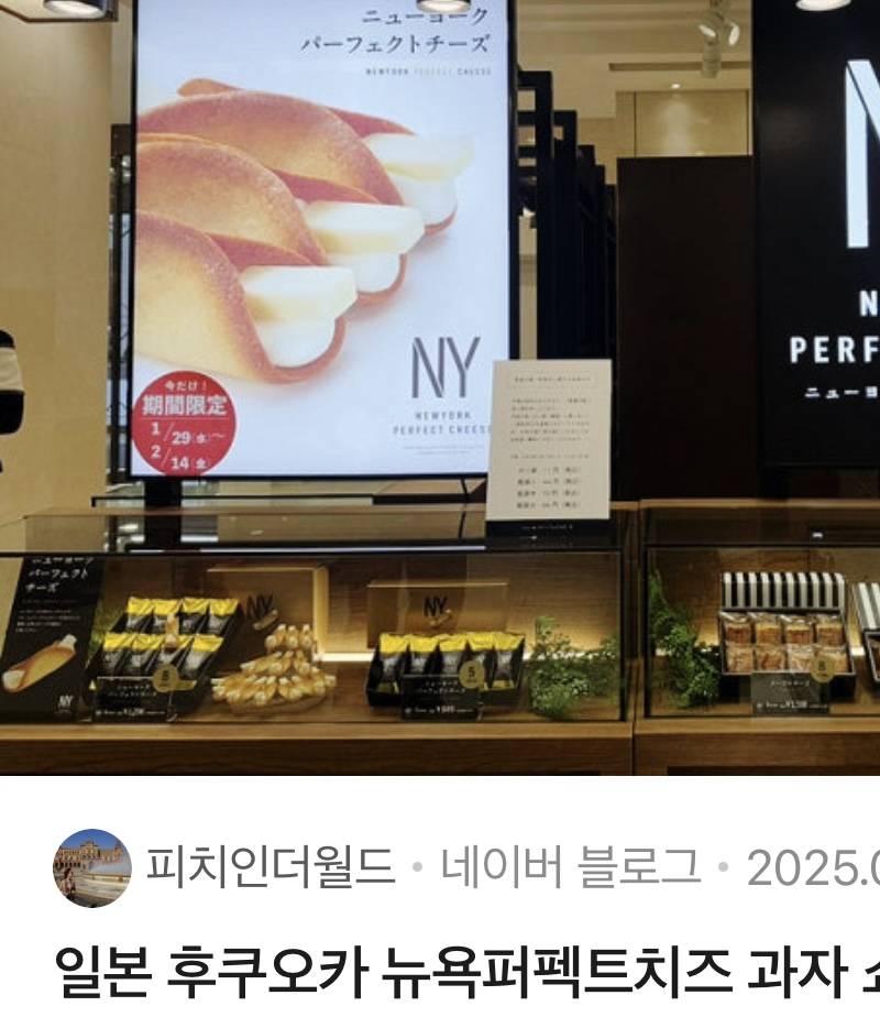 [잡담] 급한데 오사카 면세점 먹을거 골라주라 추천도 | 인스티즈