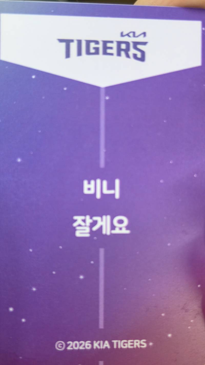 [잡담] 나 달빛 포카 | 인스티즈