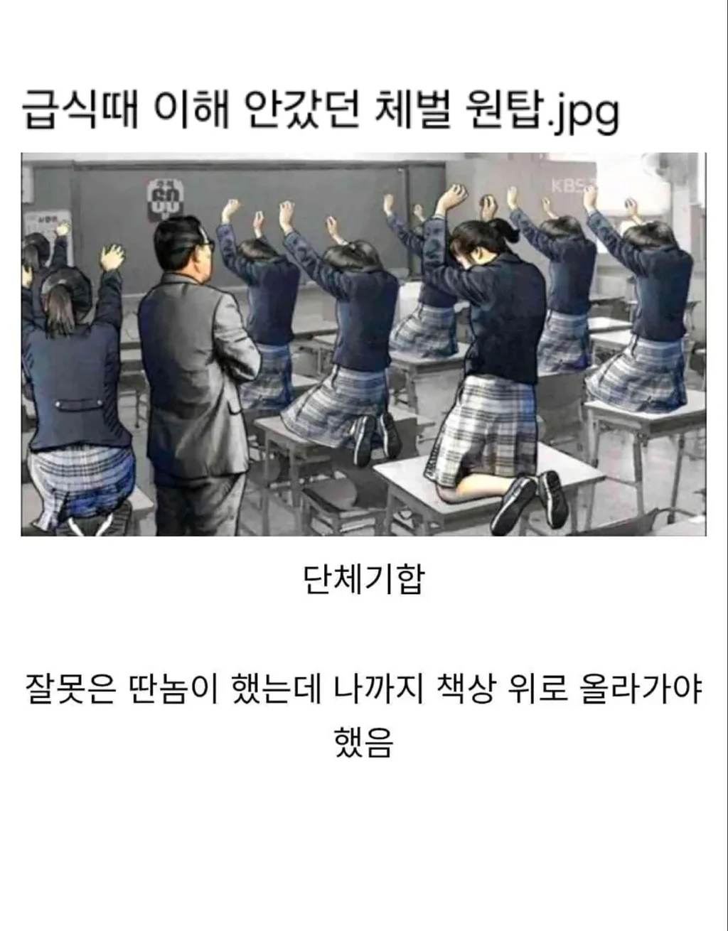 [잡담] 헐 난 이자세로 발바닥 맞음 | 인스티즈
