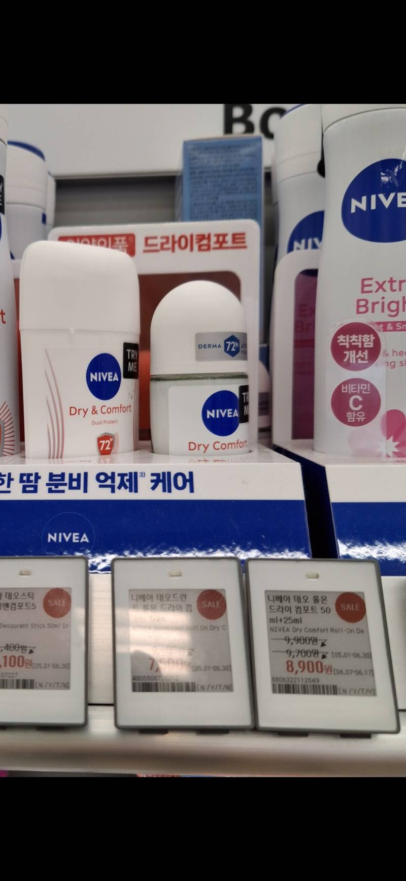 [잡담] 데오도란트 둘중에 뭐가 더 좋아? | 인스티즈