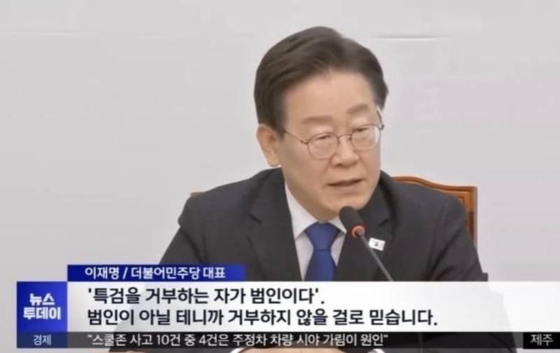 [잡담] 이재명의 적은 이재명이구나 | 인스티즈