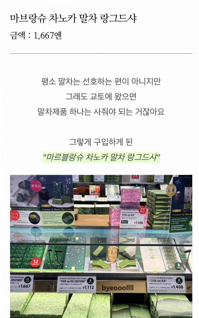 [잡담] 급한데 오사카 면세점 먹을거 골라주라 추천도 | 인스티즈