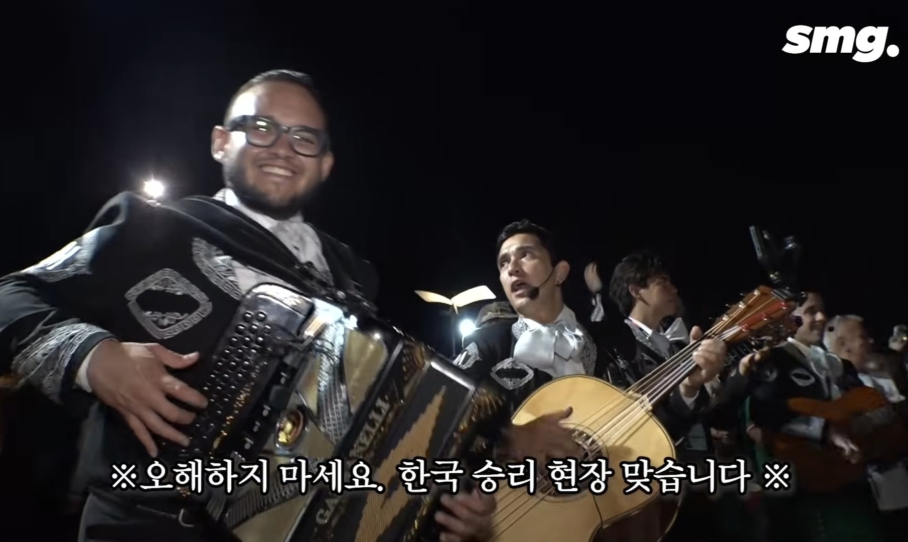 [잡담] 우리 관중 멕시코 관중들한테 헹가레 당함ㅋㅋㅋㅋ | 인스티즈