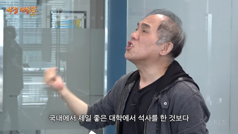 눈에 보이는 CC마다 다 깨고 다녔다는 교수님 | 인스티즈