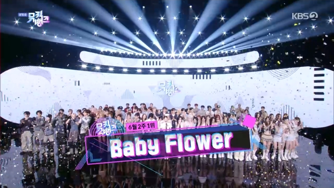 [정보/소식] 뮤직뱅크 6월 2주 1위 트리플에스 | 인스티즈