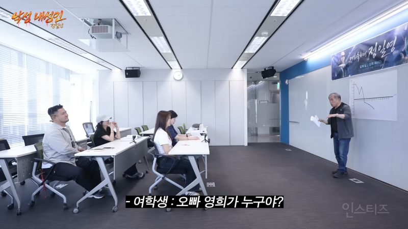 눈에 보이는 CC마다 다 깨고 다녔다는 교수님 | 인스티즈