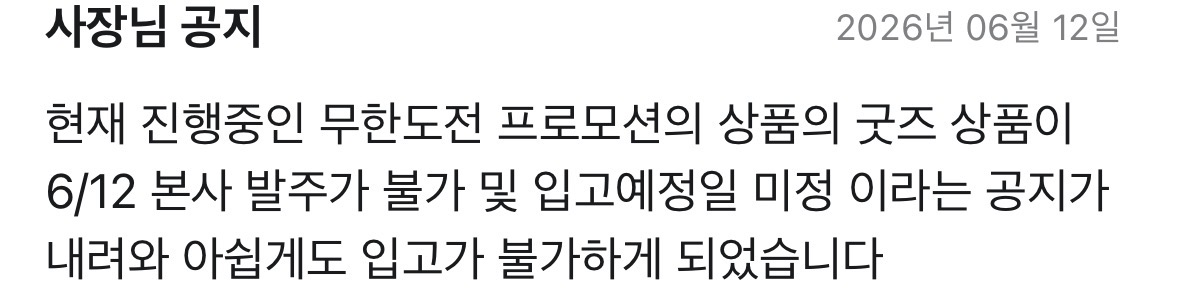[잡담] 내 무도 키캡.. | 인스티즈