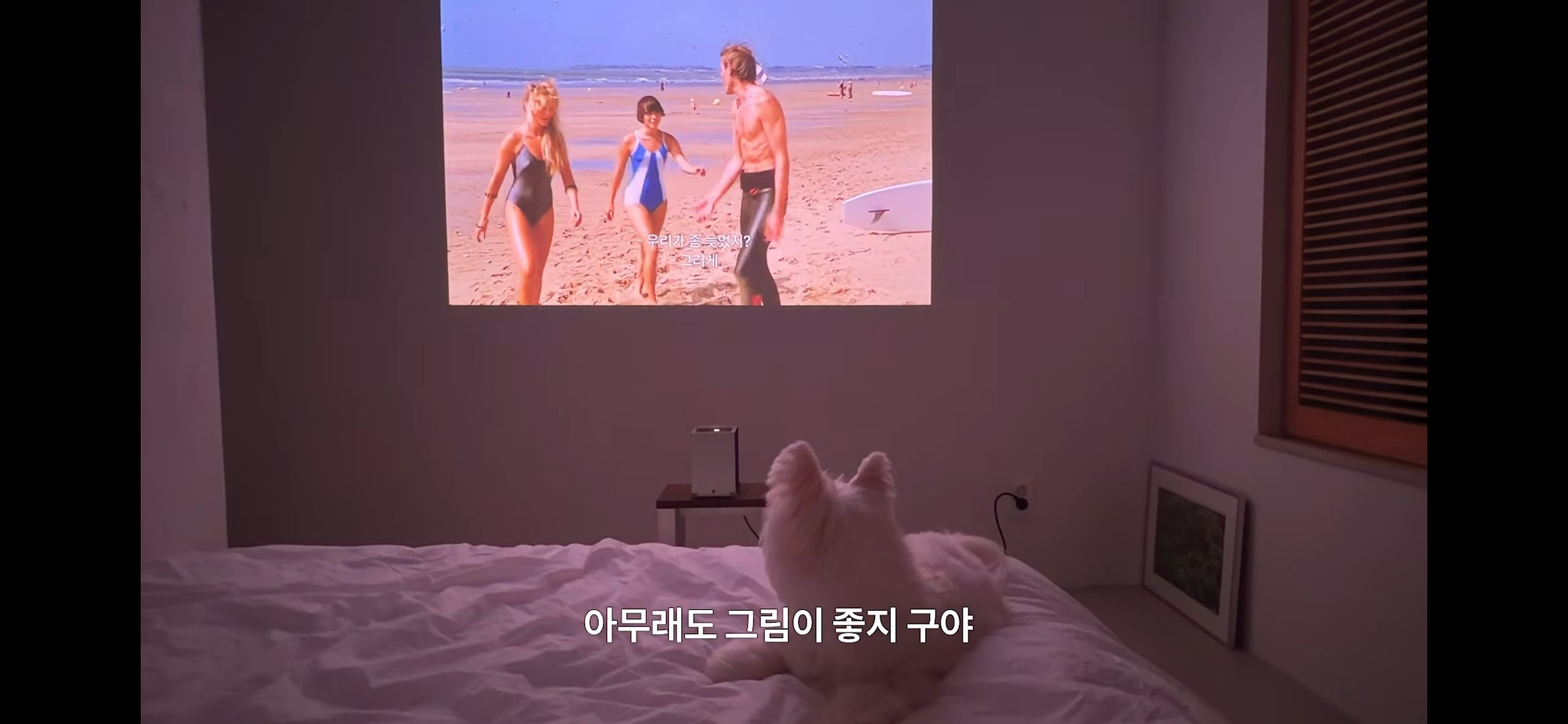 [잡담] 핱시4 주미 너무 여자들이 꿈꾸는 어른 여성의 표본이야 | 인스티즈