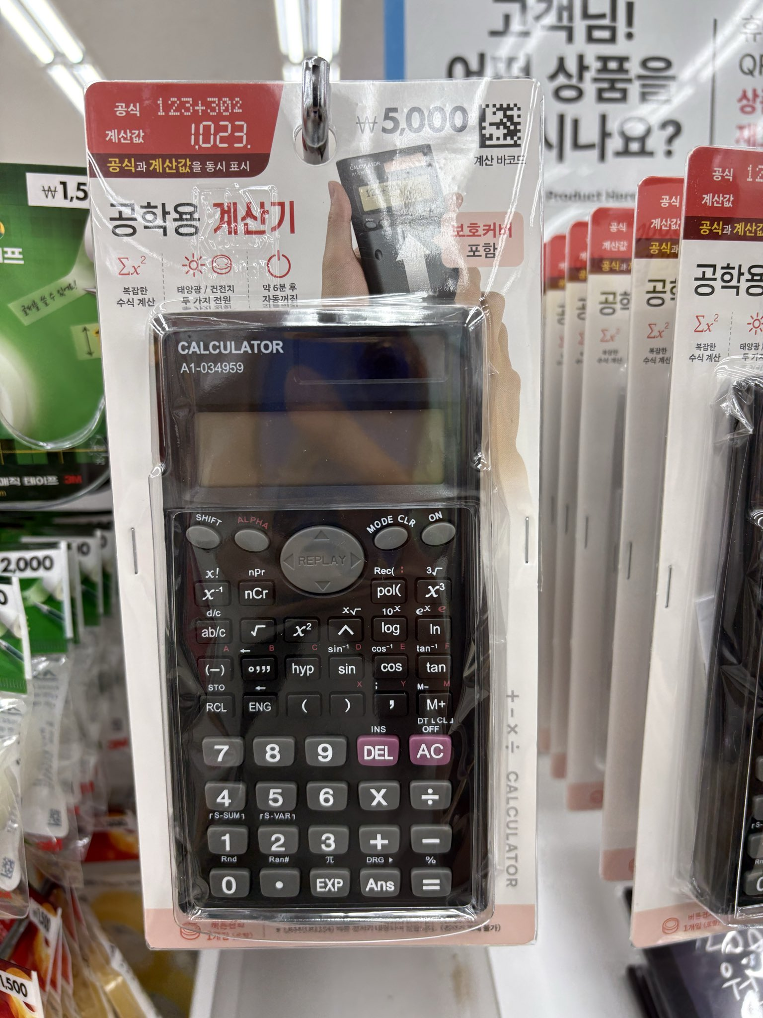 [정보/소식] 진짜로 갈 데까지 간 다이소 근황 | 인스티즈