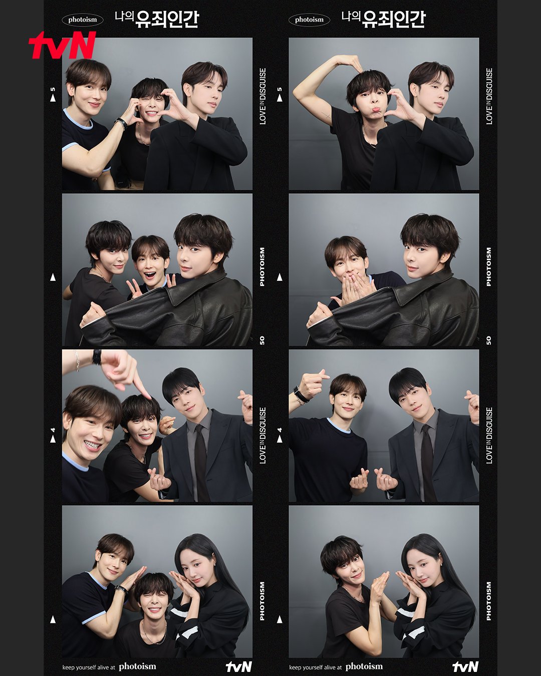 [잡담] 설인아 리쿠인 줄...ㅋㅋㅋㅋ | 인스티즈