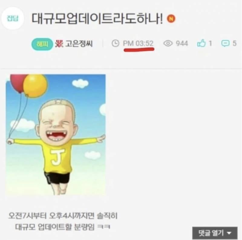 [잡담] 🥲헐 ㅠㅠ 크아 섭종 관련해서 이거 뭔가 슬프뮤ㅠㅠㅠㅠㅠ | 인스티즈