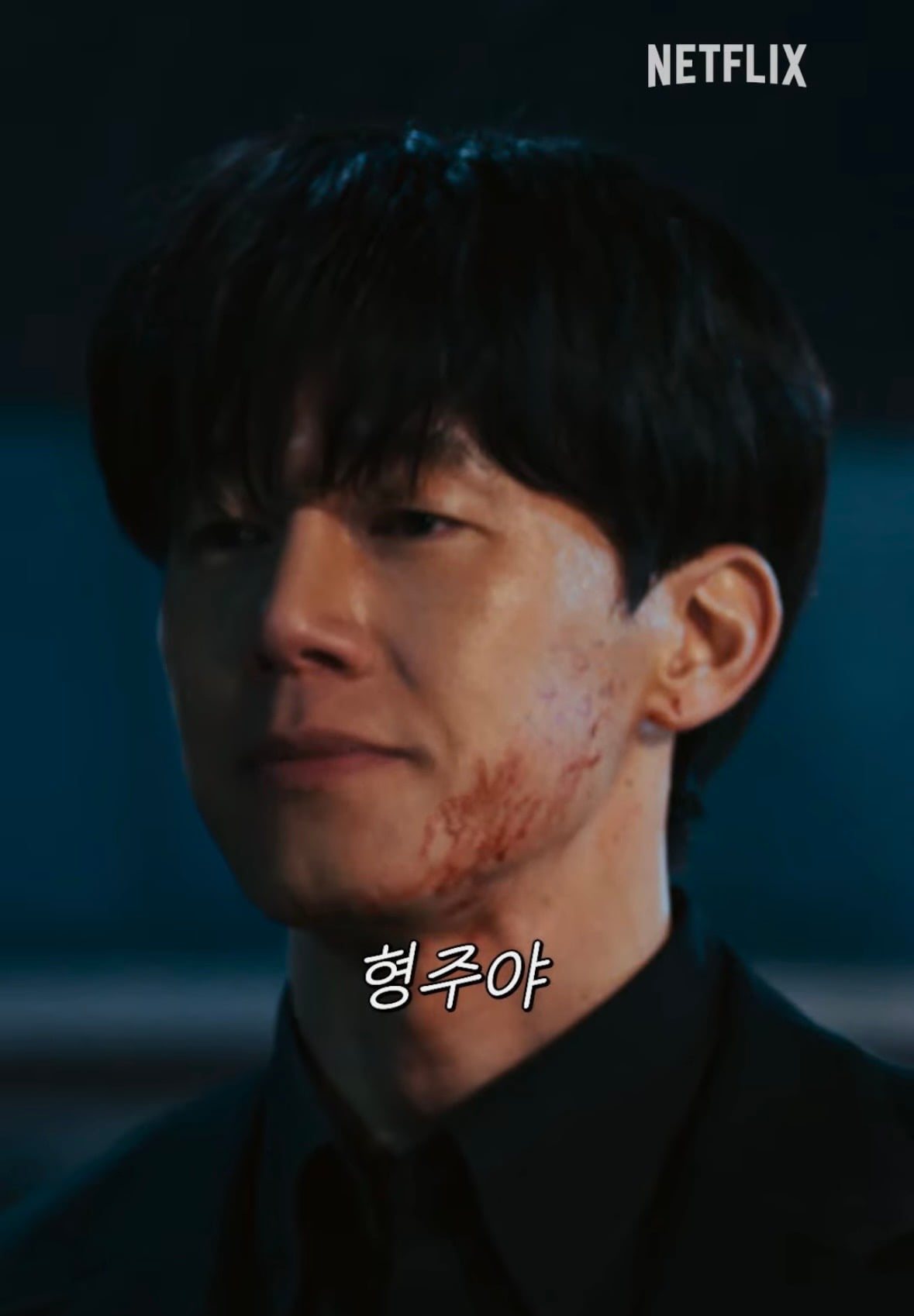 [잡담] 참교육) 헐 이거 김무열 애드립이래 | 인스티즈